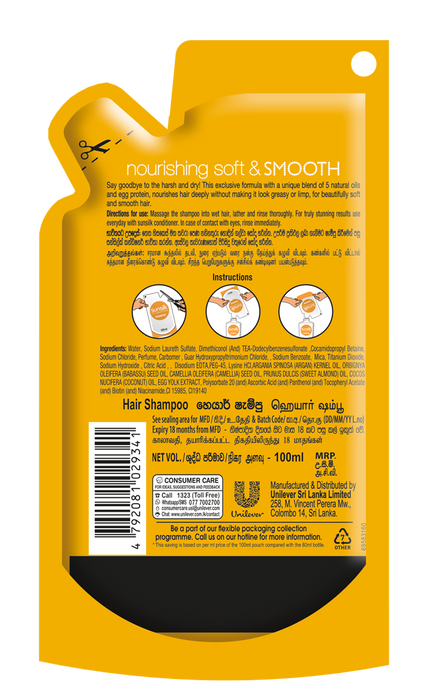 Sunsilk Soft and Smooth Shampoo Pouch 100ml