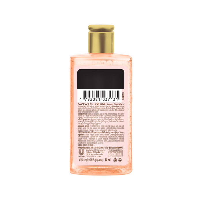 Ayush Natural Glow & Protect Face wash 50ml
