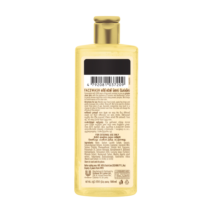Ayush Pimple Control Face Wash 100ml