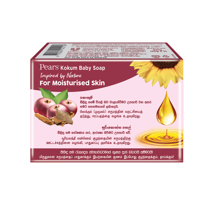 Pears Naturals Kokum Baby Soap Multipack 325g + FREE 70g Soap
