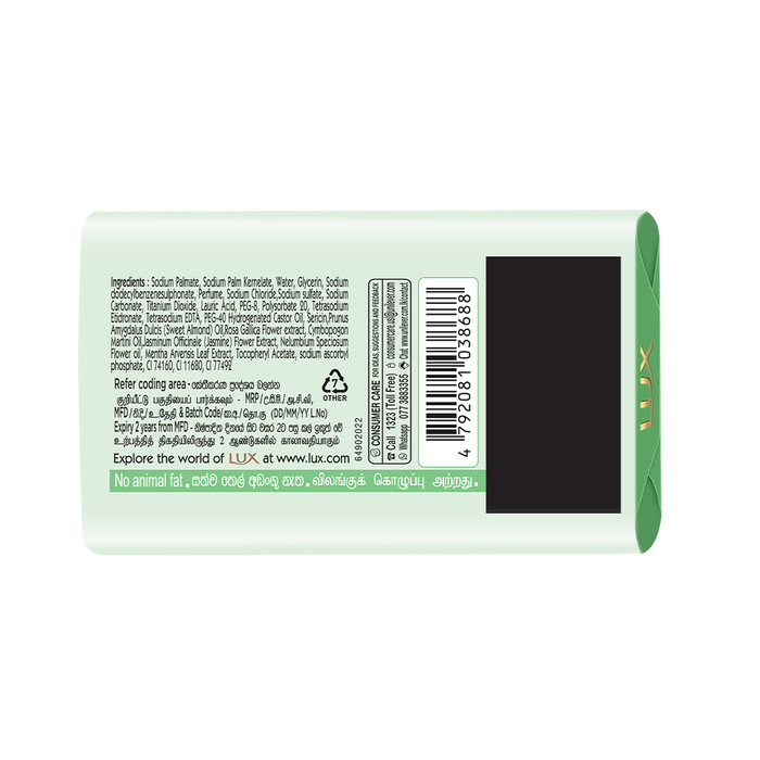 Lux Refreshed Glowing Skin Gardenia Body Soap 100g