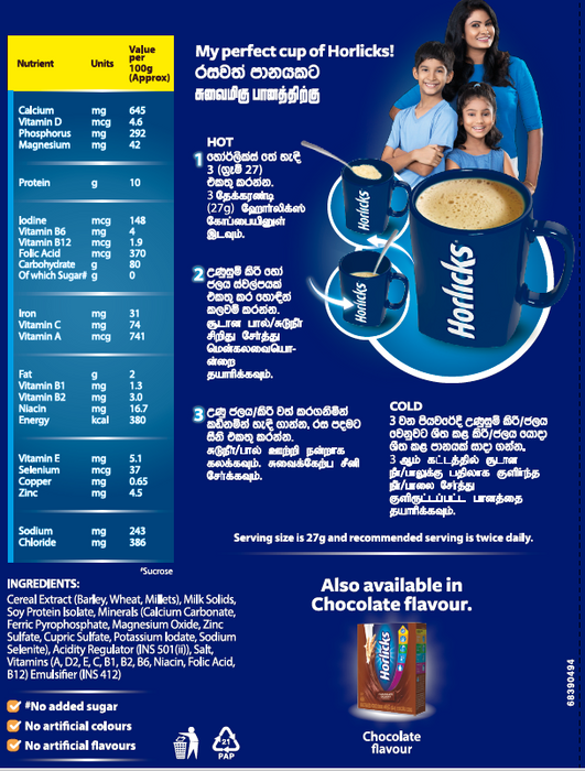 Horlicks Original Carton- 400g